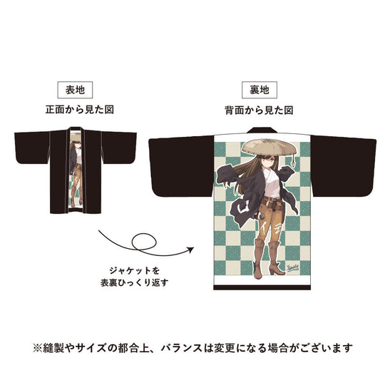 [チャリティー]Samurai Mode Jacket -Art model- by 長月みそか A13