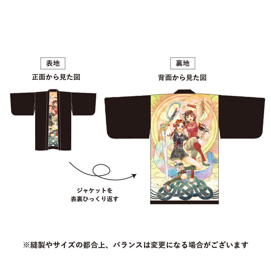 [charity]Samurai Mode Jacket -Art model- by Meguru Hinomoto A16