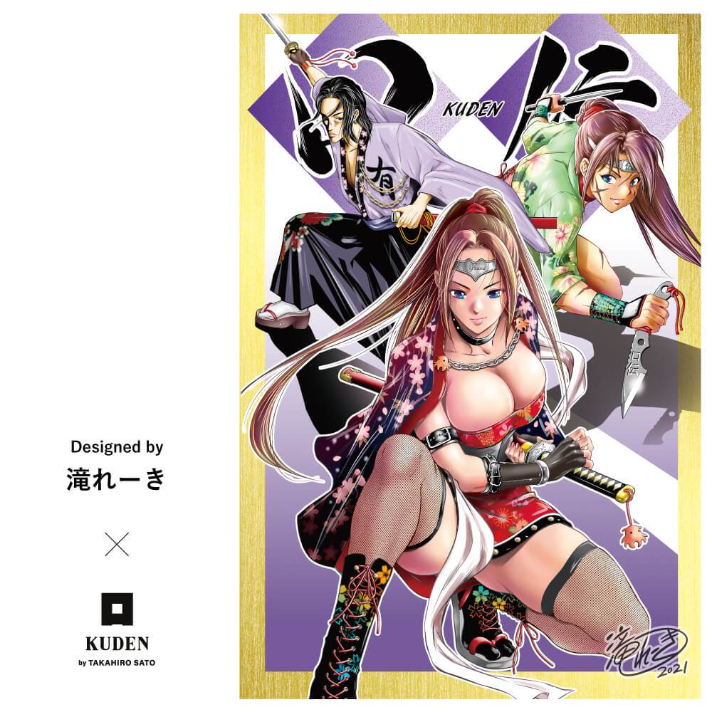 【廃盤】完全メイド宣言 メイディング ストーリー 新品未開封 シュリンク付き シチズンコレクション』から 「桜爛漫」着物の染柄をモチーフに