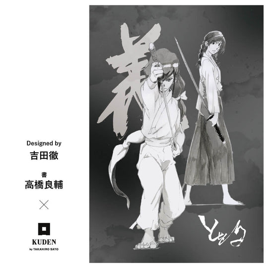 [charity]Samurai Mode Vneck Tshirt -Art model- by Toru Yoshida A19 - KUDEN by TAKAHIRO SATO