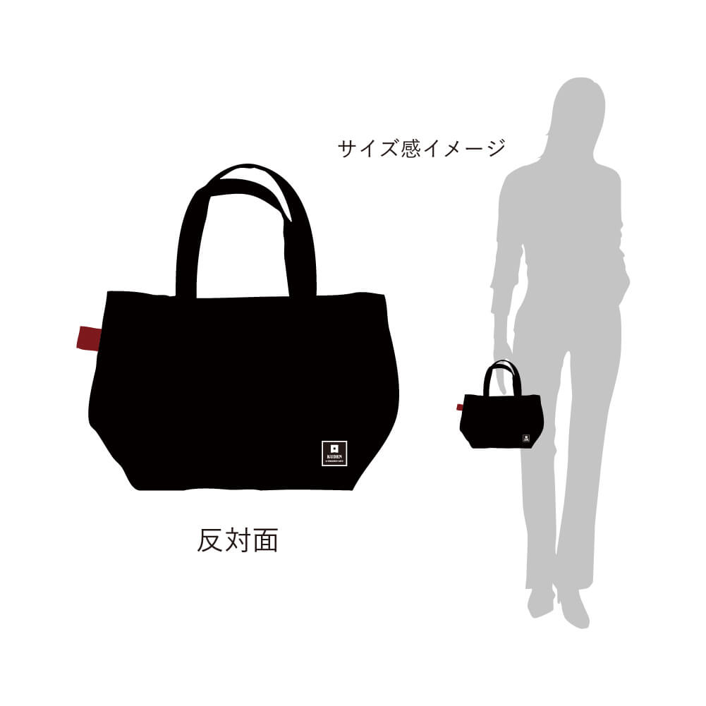 チャリティー]Samurai Mode Mini Tote Bag by 吉井ダン A18 – KUDEN by
