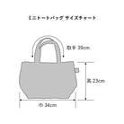 [charity]Samurai Mode Mini Tote Bag by Yutaka Akatsu A01 - KUDEN by TAKAHIRO SATO