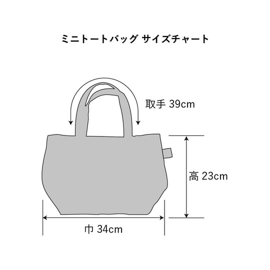 [チャリティー]Samurai Mode Mini Tote Bag  by 仔鹿リナ A09