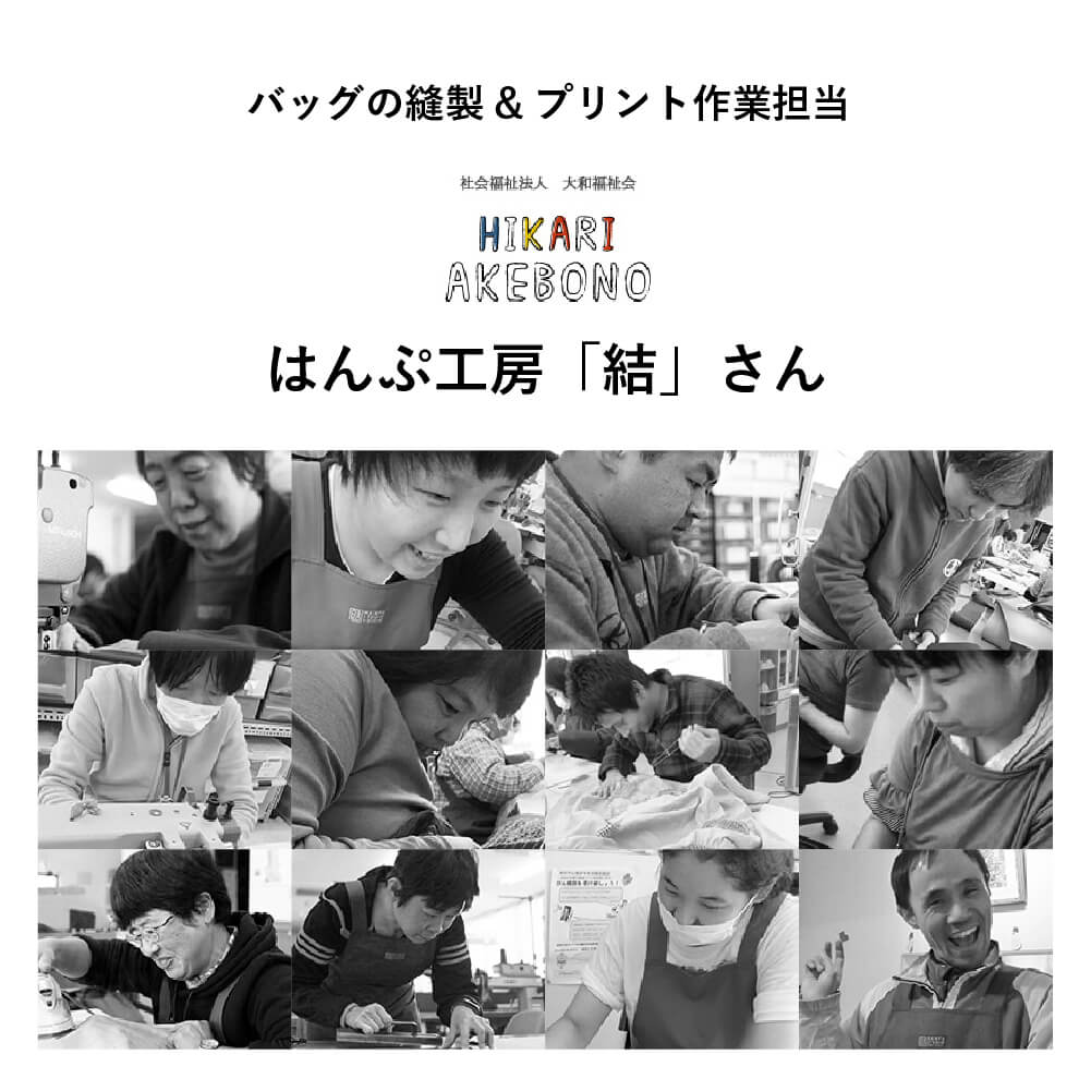 [charity]Samurai Mode Mini Tote Bag by Yutaka Akatsu A01 - KUDEN by TAKAHIRO SATO