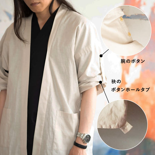 [Pre tailor-made]Samurai Mode Linen Light Jacket
