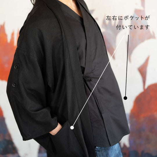 Samurai Mode Linen Light Jacket Washable