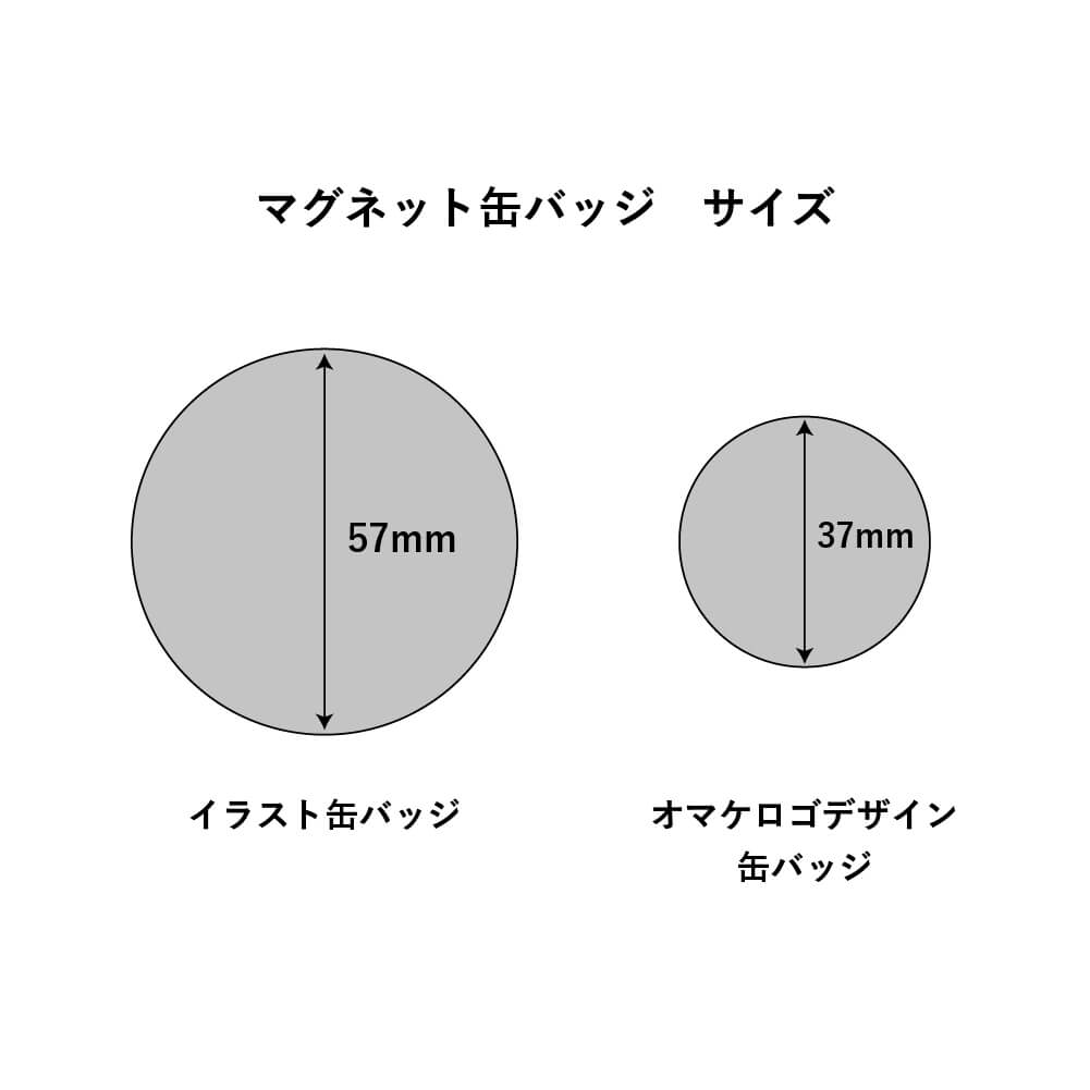 [charity]マグネット缶バッチ 『誠』セット - KUDEN by TAKAHIRO SATO